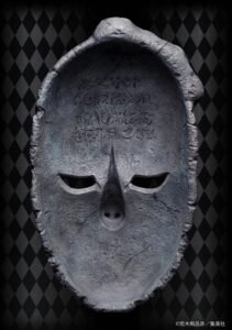 Figura articulada Chozo Art Collection Stone Mask en JoJo's Bizarre Adventure Part 1: Phantom Blood por Medicos Entertainment - Imagen 3