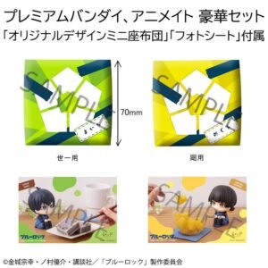 Pack de Figuras Look Up Yoichi Isagi y Meguru Bachira Limited Ver. en Blue Lock por Megahouse - Imagen 2