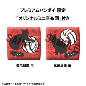 Figuras Look Up de Kenma Kozume & Tetsuro Kuroo (Versión Uniforme) (con regalo) en Haikyuu!! por Megahouse - Imagen 5
