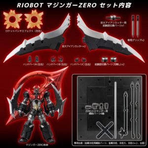 Figura Diecast Riobot de Mazinger Zero en Mazinger Z por Yuki Nakamura - Imagen 2