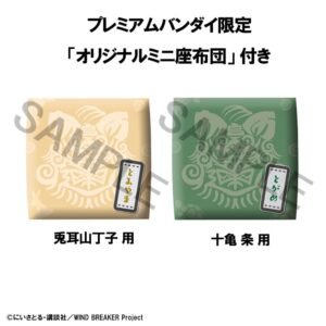 Estatuas Look Up de Choji Tomiyama & Jo Togame en Wind Breaker por Megahouse - Imagen 7